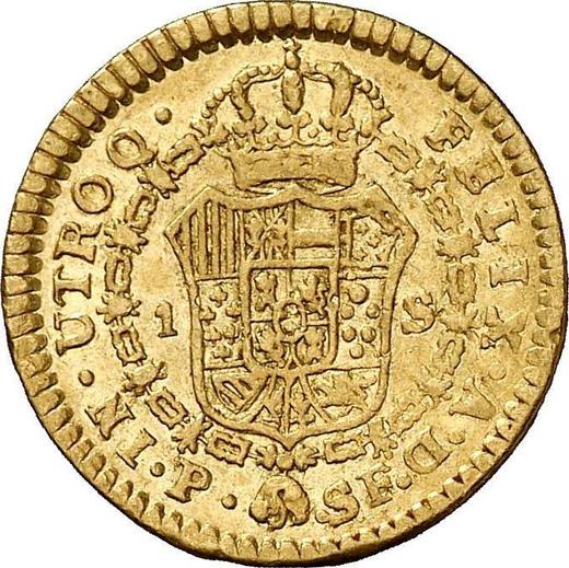 Реверс монеты - 1 эскудо 1784 года P SF - цена золотой монеты - Колумбия, Карл III