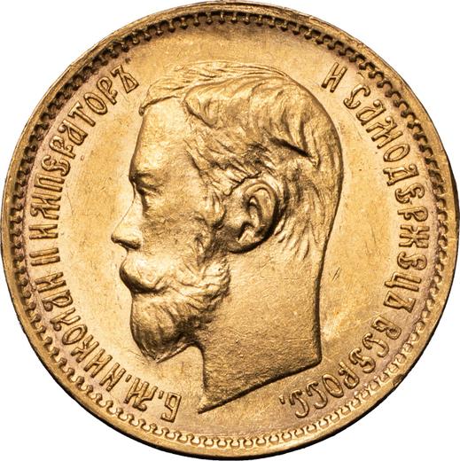 Аверс монеты - 5 рублей 1901 года (ФЗ) - цена золотой монеты - Россия, Николай II