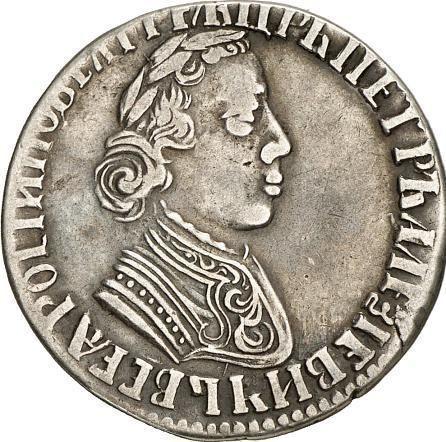 Obverse Polupoltinnik ҂АΨД (1704) МД "Type 1703-1704" "МД" above the paws Rivets on the sleeve - Silver Coin Value - Russia, Peter I