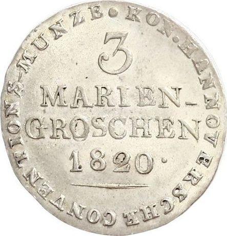 Реверс монеты - 3 мариенгроша 1820 года L.B. - цена серебряной монеты - Ганновер, Георг IV