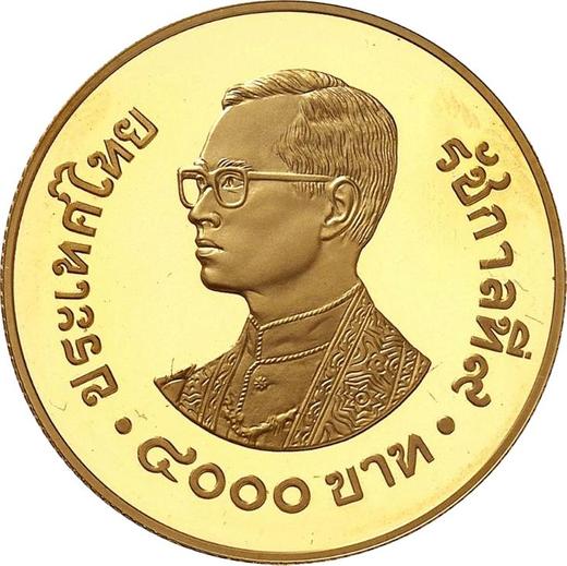 Аверс монеты - 4000 бат BE 2524 (1981) года "Международный год ребенка" - цена золотой монеты - Таиланд, Рама IX