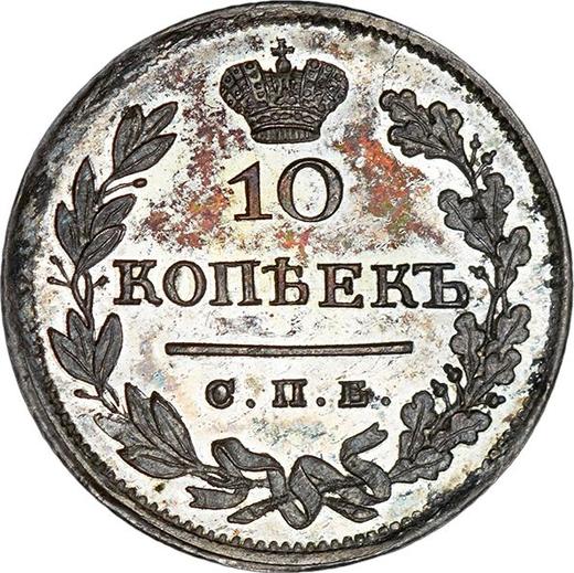 Reverso 10 kopeks 1813 СПБ ПС "Águila con alas levantadas" Reacuñación - valor de la moneda de plata - Rusia, Alejandro I