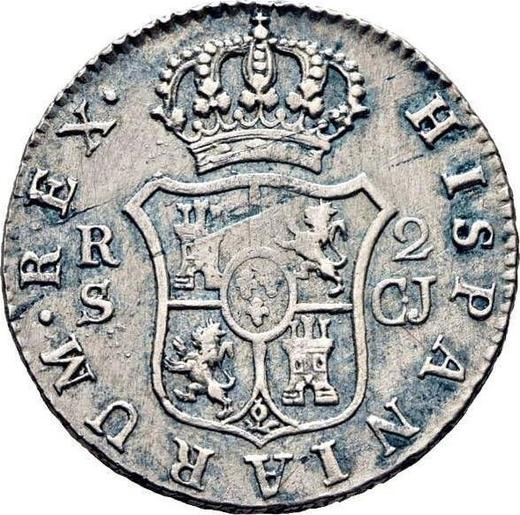 Реверс монеты - 2 реала 1823 года S CJ - цена серебряной монеты - Испания, Фердинанд VII
