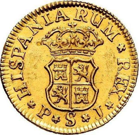 Реверс монеты - 1/2 эскудо 1753 года S PJ - цена золотой монеты - Испания, Фердинанд VI