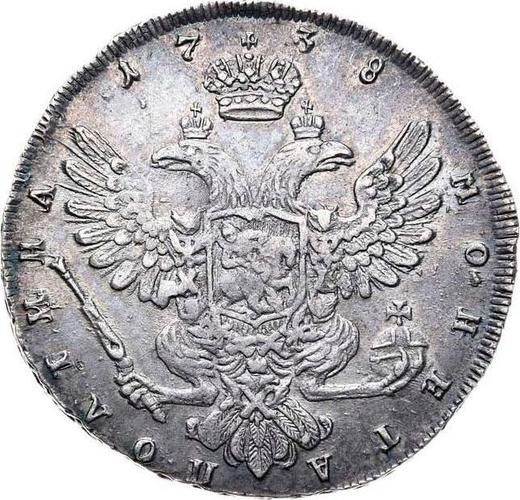 Reverso Poltina (1/2 rublo) 1738 СПБ "Tipo San Petersburgo" - valor de la moneda de plata - Rusia, Anna Ioánnovna