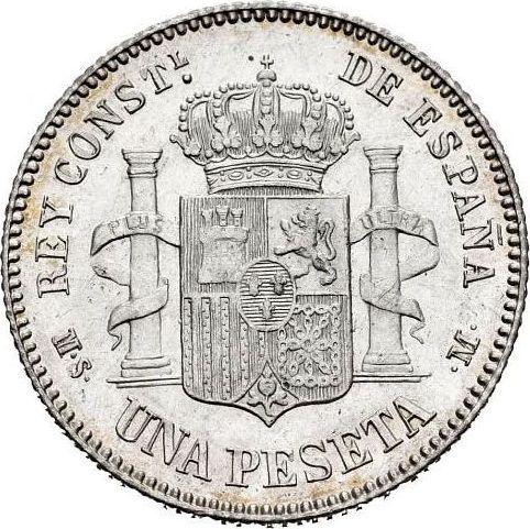 Реверс монеты - 1 песета 1883 года MSM - цена серебряной монеты - Испания, Альфонсо XII