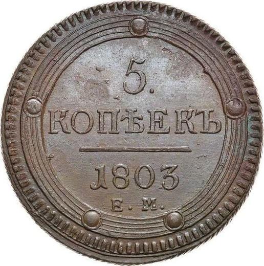 Reverso 5 kopeks 1803 ЕМ "Casa de moneda de Ekaterimburgo" Tipo 1802 - valor de la moneda  - Rusia, Alejandro I