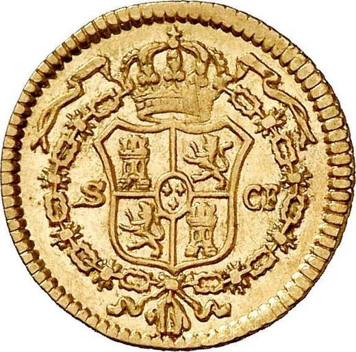 Реверс монеты - 1/2 эскудо 1779 года S CF - цена золотой монеты - Испания, Карл III