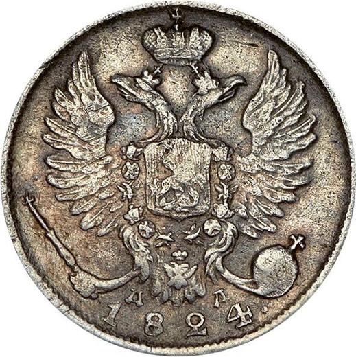 Anverso 10 kopeks 1824 СПБ ДД "Águila con alas levantadas" Marca del acuñador "ДД" - valor de la moneda de plata - Rusia, Alejandro I