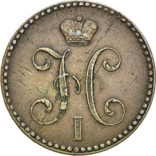 Awers monety - 2 kopiejki 1840 СПМ - cena  monety - Rosja, Mikołaj I