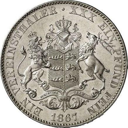 Реверс монеты - Талер 1867 года - цена серебряной монеты - Вюртемберг, Карл I