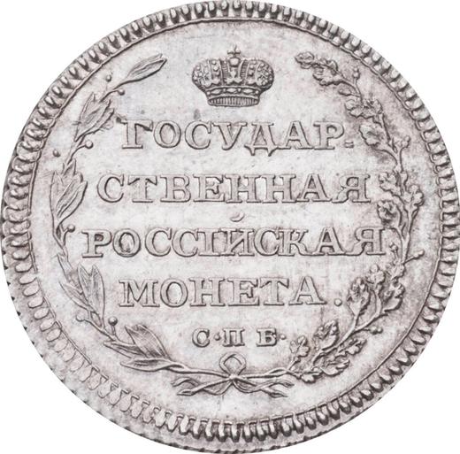 Reverso Polupoltinnik 1803 СПБ AИ Reacuñación - valor de la moneda de plata - Rusia, Alejandro I