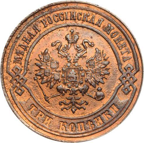 Awers monety - 3 kopiejki 1876 ЕМ - cena  monety - Rosja, Aleksander II