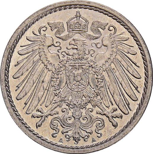 Реверс монеты - 5 пфеннигов 1913 года A "Тип 1890-1915" - цена  монеты - Германия, Германская Империя
