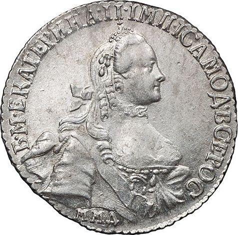 Anverso 20 kopeks 1766 ММД "Con bufanda" - valor de la moneda de plata - Rusia, Catalina II