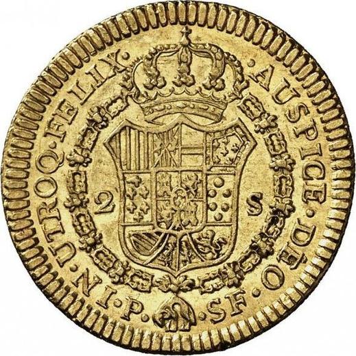Реверс монеты - 2 эскудо 1776 года P SF - цена золотой монеты - Колумбия, Карл III