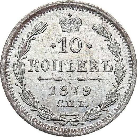 Reverso 10 kopeks 1879 СПБ НФ "Plata ley 500 (billón)" - valor de la moneda de plata - Rusia, Alejandro II