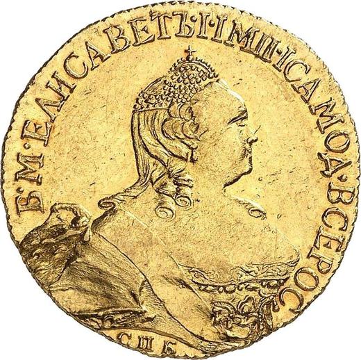 Awers monety - 5 rubli 1759 СПБ - cena złotej monety - Rosja, Elżbieta Piotrowna