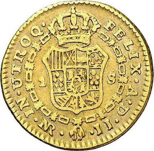 Реверс монеты - 1 эскудо 1792 года NR JJ - цена золотой монеты - Колумбия, Карл IV