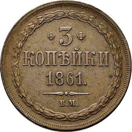 Reverso 3 kopeks 1861 ВМ "Casa de moneda de Varsovia" - valor de la moneda  - Rusia, Alejandro II