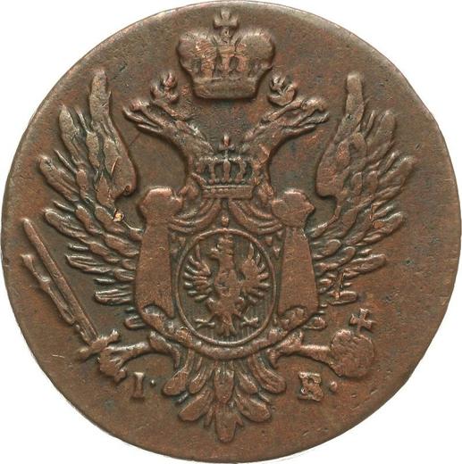 Obverse 1 Grosz 1820 IB "Long tail" -  Coin Value - Poland, Congress Poland