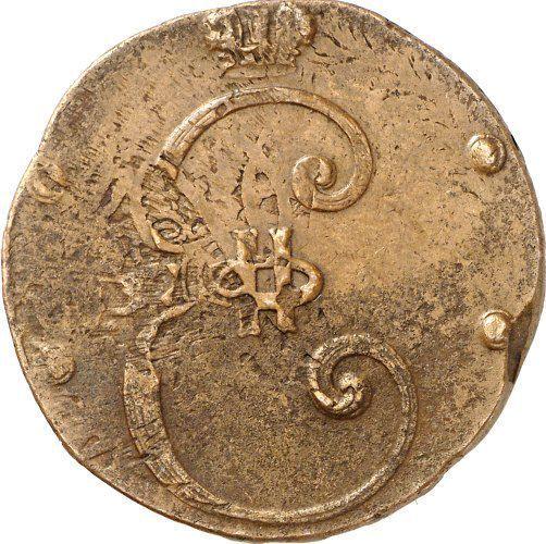 Anverso 4 kopeks 1796 "Monograma en el anverso" Leyenda del canto - valor de la moneda  - Rusia, Catalina II