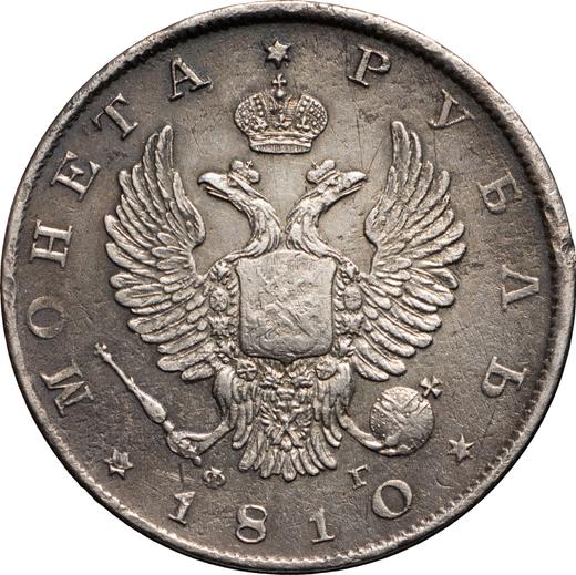 Anverso 1 rublo 1810 СПБ ФГ "Águila con alas levantadas" - valor de la moneda de plata - Rusia, Alejandro I