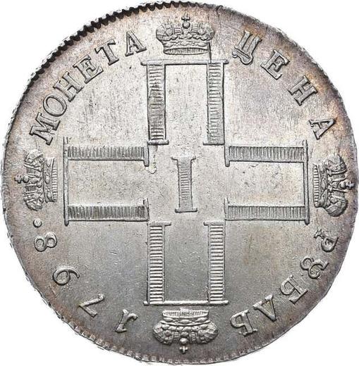 Аверс монеты - 1 рубль 1798 года СМ МБ - цена серебряной монеты - Россия, Павел I