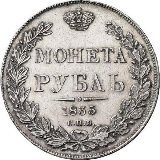 Reverso 1 rublo 1835 СПБ НГ "Águila de 1844" Guirnalda con 8 componentes - valor de la moneda de plata - Rusia, Nicolás I