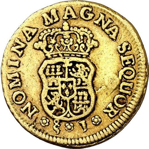 Reverse 1 Escudo 1755 So J - Gold Coin Value - Chile, Ferdinand VI