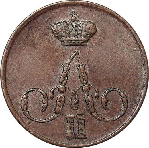 Anverso 1 kopek 1857 ЕМ "Casa de moneda de Ekaterimburgo" - valor de la moneda  - Rusia, Alejandro II