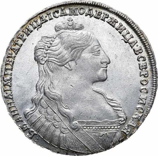 Аверс монеты - 1 рубль 1735 года "Тип 1735 года" Хвост орла острый - цена серебряной монеты - Россия, Анна Иоанновна