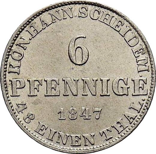Реверс монеты - 6 пфеннигов 1847 года B - цена серебряной монеты - Ганновер, Эрнст Август