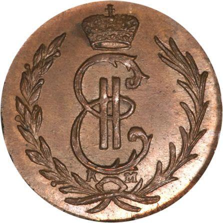 Obverse Denga (1/2 Kopek) 1778 КМ "Siberian Coin" Restrike -  Coin Value - Russia, Catherine II