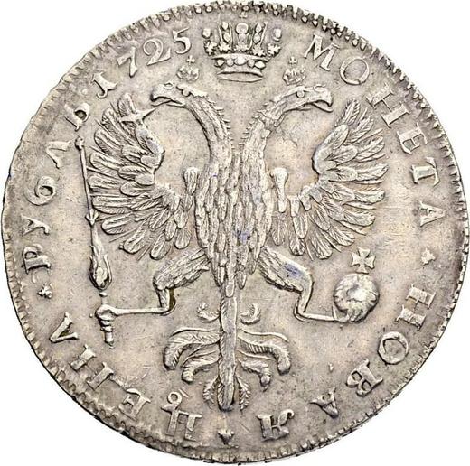 Reverso 1 rublo 1725 "Tipo de San Petersburgo, retrato hacia la izquierda" Cola ancha - valor de la moneda de plata - Rusia, Catalina I