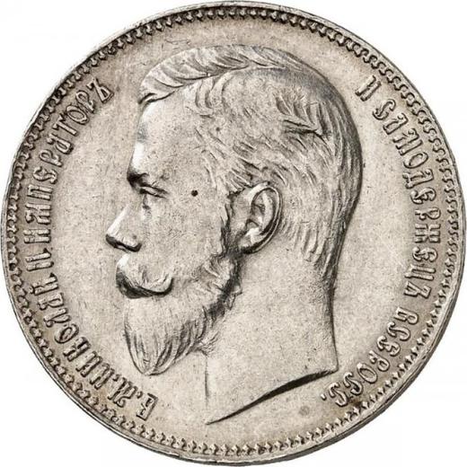 Аверс монеты - 1 рубль 1902 года (АР) - цена серебряной монеты - Россия, Николай II