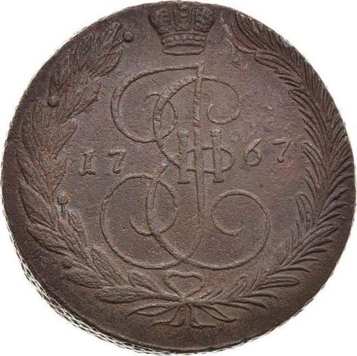 Reverso 5 kopeks 1767 ЕМ "Casa de moneda de Ekaterimburgo" - valor de la moneda  - Rusia, Catalina II
