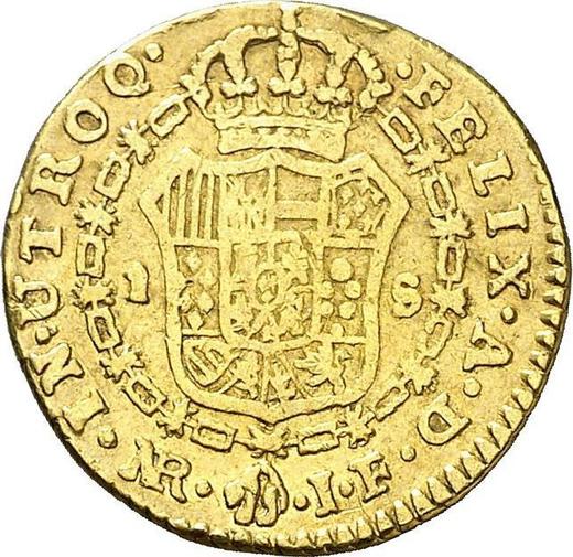 Reverso 1 escudo 1810 NR JF - valor de la moneda de oro - Colombia, Fernando VII