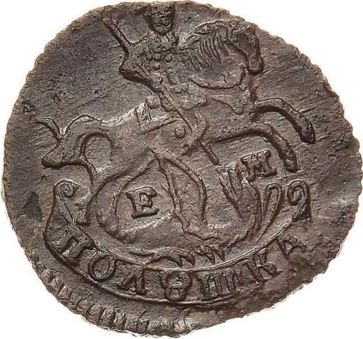 Obverse Polushka (1/4 Kopek) 1770 ЕМ -  Coin Value - Russia, Catherine II