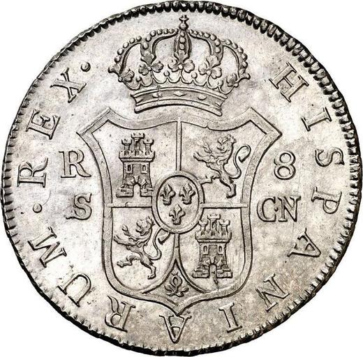 Реверс монеты - 8 реалов 1809 года S CN "Тип 1809-1830" - цена серебряной монеты - Испания, Фердинанд VII