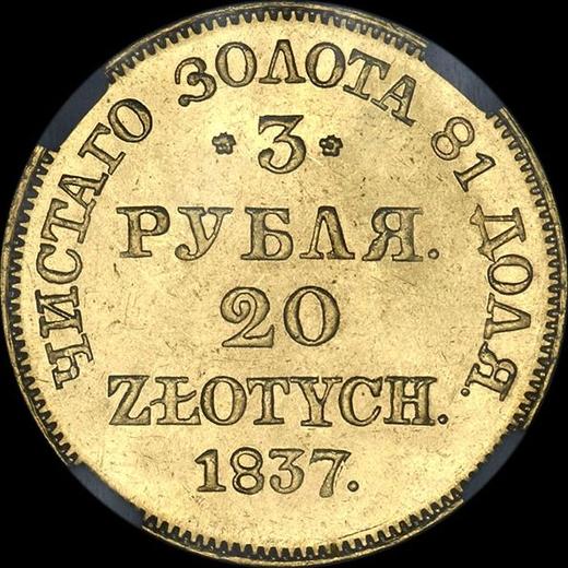 Reverso 3 rublos - 20 eslotis 1837 MW - valor de la moneda de oro - Polonia, Dominio Ruso