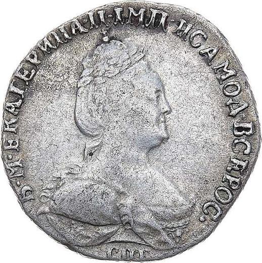 Anverso Grivennik (10 kopeks) 1787 СПБ - valor de la moneda de plata - Rusia, Catalina II