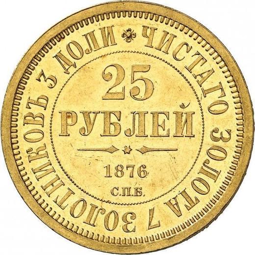 Reverse 25 Roubles 1876 СПБ "In memory of the 30th anniversary of Grand Duke Vladimir Alexandrovich" - Gold Coin Value - Russia, Alexander II