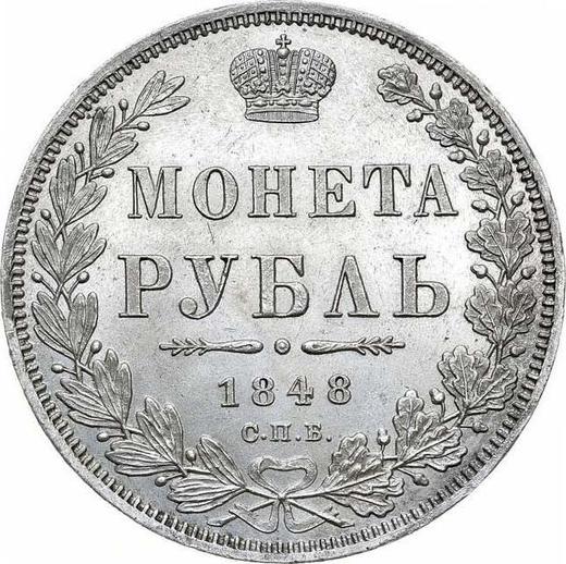 Реверс монеты - 1 рубль 1848 года СПБ HI "Новый тип" - цена серебряной монеты - Россия, Николай I
