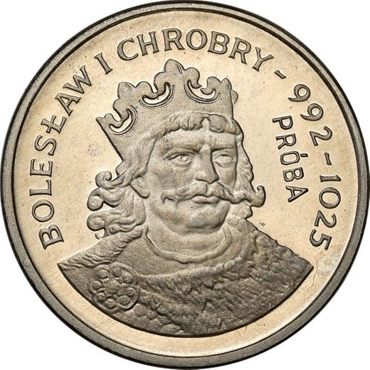 Реверс монеты - Пробные 2000 злотых 1980 года MW "Болеслав I Храбрый" Никель - цена  монеты - Польша, Народная Республика