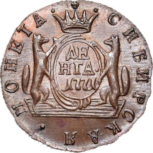 Reverso Denga 1771 КМ "Moneda siberiana" Reacuñación - valor de la moneda  - Rusia, Catalina II