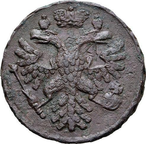 Obverse Denga (1/2 Kopek) 1739 -  Coin Value - Russia, Anna Ioannovna