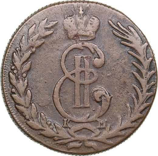 Anverso 5 kopeks 1768 КМ "Moneda siberiana" - valor de la moneda  - Rusia, Catalina II
