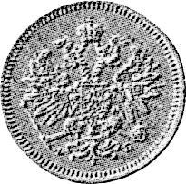 Awers monety - PRÓBA 10 kopiejek 1858 СПБ ФБ - cena srebrnej monety - Rosja, Aleksander II