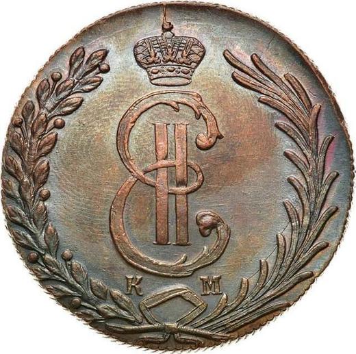 Obverse 10 Kopeks 1779 КМ "Siberian Coin" -  Coin Value - Russia, Catherine II